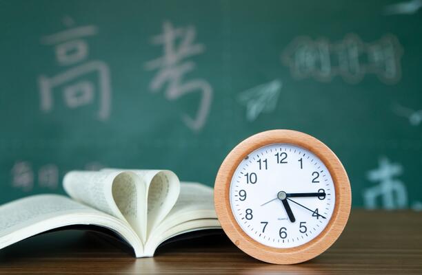 2024年遼寧省普通高校招生錄取工作時間安排